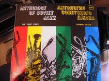 33t anthologie jazz d'occasion  Nice-