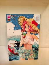 Takane hana planet usato  Reggio Emilia