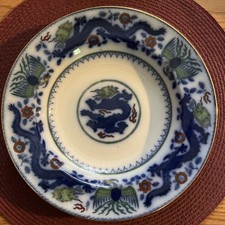 Antique minton chinese for sale  Youngstown