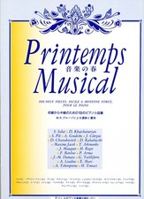 Printemps musical pièces d'occasion  Guebwiller