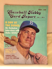 Baseball hobby card for sale  Dayton