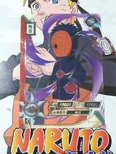 Carte naruto kayou d'occasion  Bruay-la-Buissière