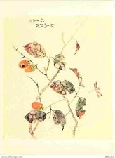 Art peinture ohishi d'occasion  Fruges