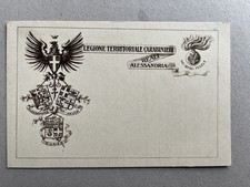 Cartolina militare formato usato Cartolina militare formato usato  Saronno