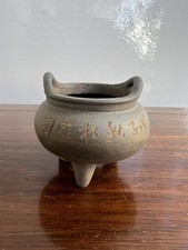 Vintage chinese yixing for sale  BRIGHTON