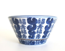Chinese blue white for sale  Yuma
