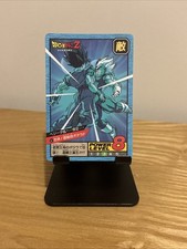 Carte dragon ball d'occasion  Miribel