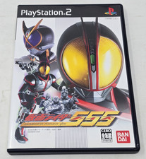 Masked rider 555 for sale Masked rider 555 for sale  BRISTOL