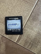 Pokemon SoulSilver Nintendo DS comprar usado  Enviando para Brazil