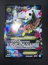 Pokémon karte mstolloss gebraucht kaufen  Duisburg