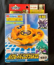 Beyblade burning kerberous for sale  OXFORD