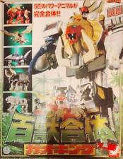 Usado, Hyakujuu Sentai Gaoranger DX Gao King pedestal e sem instruções Robô comprar usado  Enviando para Brazil