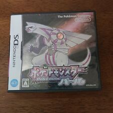 Usado, Pocket Monsters Pearl software japonês para Nintendo DS comprar usado  Enviando para Brazil