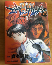 Neon genesis eva usato  Roma