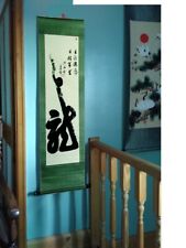 Huge hanging scroll for sale  CRICKHOWELL