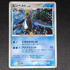 Empoleon dpbp 456 gebraucht kaufen  Beckum