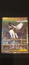 Méga absol 089 d'occasion  Biarritz