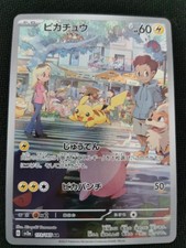 Pikachu 173 165 gebraucht kaufen Pikachu 173 165 gebraucht kaufen  Berlin