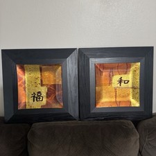 Set chinese happiness for sale  San Diego