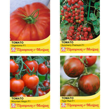 Tomato seed packets for sale  IPSWICH