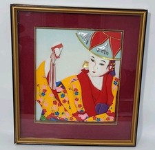 Vintage fabric oriental for sale  Fredericksburg