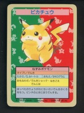 pikachu pokemon 1997 for sale  Passaic