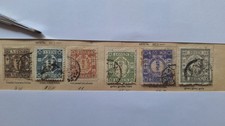 Briefmarken frühklassik 1872 gebraucht kaufen  Leipzig