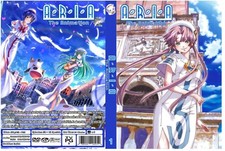 Aria the animation d'occasion  Expédié en Belgium