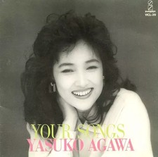 Jazz CD Agawa Yasuko YOUR SONGS na sprzedaż  Wysyłka do Poland