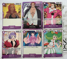 One piece card for sale  SOUTH SHIELDS