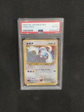 Pokemon psa lugia usato  La Spezia