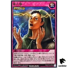 Sens kp19 jp064 d'occasion  Expédié en France