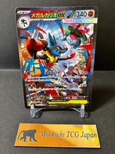 Mega Lucario ex SAR 088/063 – Mega Brave M1L jogo de cartas Pokemon japonês 2025 quase perfeito comprar usado  Enviando para Brazil