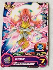 Carte super dragon d'occasion  Chancelade