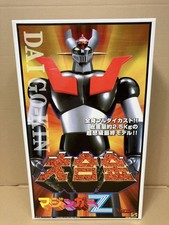 Marmit daigokin mazinger usato  Spedire a Italy