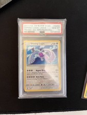 Pokemon psa shining usato  Zelbio