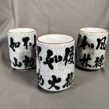 Jingdezhen style chinese for sale  Yorba Linda