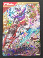 Bandai kamen rider usato  Spedire a Italy