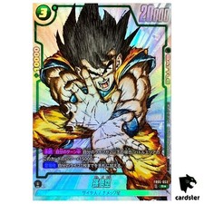 Goku fb05 053 d'occasion  Expédié en Belgium