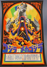 Godzilla mechagodzilla 2020 for sale  Saint Paul