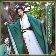 Fantasia cosplay anime The Scum Villains sistema de salvamento automático Shen Qingqiu Hanfu comprar usado  Enviando para Brazil