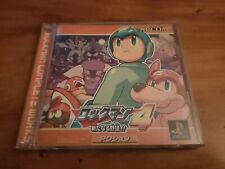 Jeu rockman version d'occasion  Ajaccio-