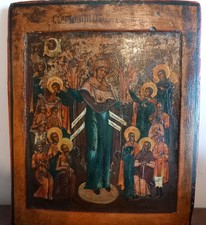 Ancient russian icon d'occasion  Expédié en Belgium