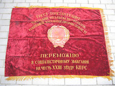 Drapeau sovietique vainqueur d'occasion  France