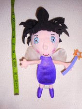 Talking soft toy for sale  BEXLEY
