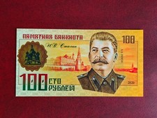 Russia udssr 100 gebraucht kaufen  Lotte
