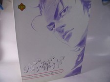 Figure vagabond series usato  Catania