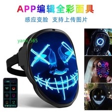 Máscara luminosa LED APP sensor de mudança de rosto tela de exibição fone de ouvido Halloween presente comprar usado  Enviando para Brazil