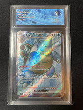 Pokemon blastoise tortank d'occasion  Lille-