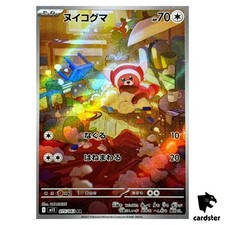 Stufful [AR] 075/063 M1S Mega Symphonia MEGA Pokemon japonês comprar usado  Enviando para Brazil